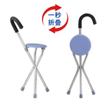Walking Stick Ultralight Portable Old People Solid Stool