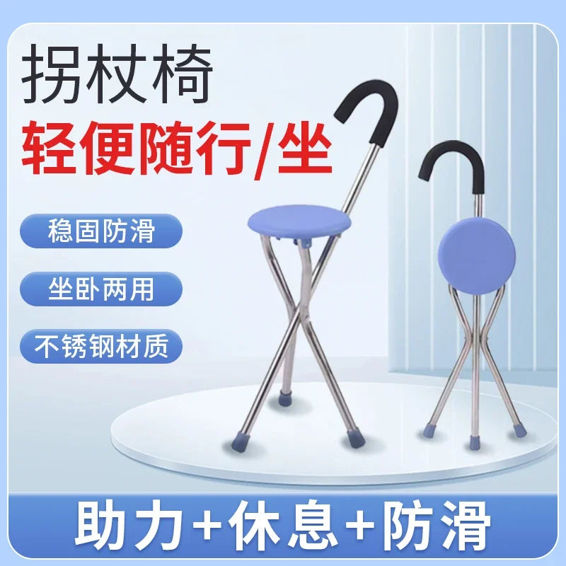 Walking Stick Ultralight Portable Old People Solid Stool