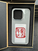 E-Ink Phone Case – Custom Display